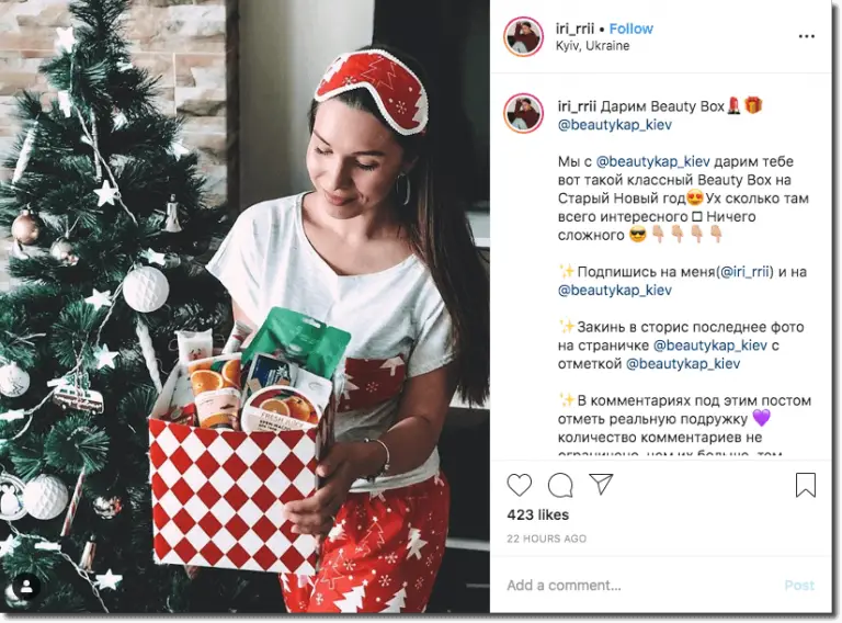 Personal brand Instagram influencer example