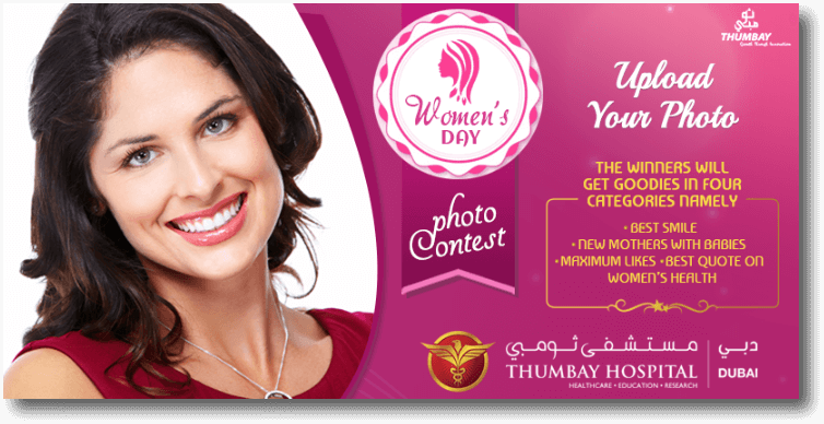 International Women's Day Promotion Ideas Photo Contest